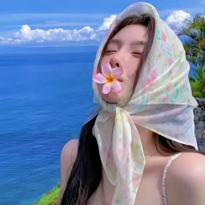 执迷